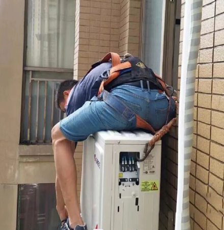 兴和空调移机